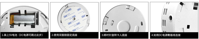 吸烟安装.png